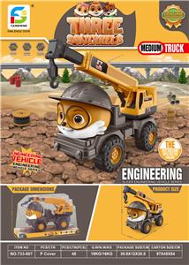 Inertia series - OBL10254476