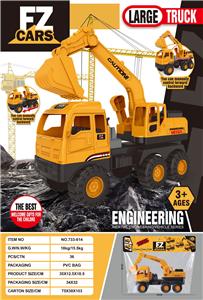 Free wheel toys - OBL10254483
