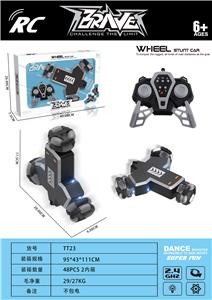 特技三轮车 - OBL10254557