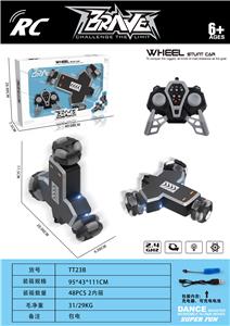 特技三轮车+包电 - OBL10254558