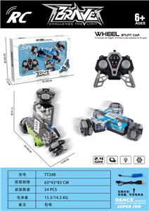 涂鸦特技三轮车+包电 - OBL10254560