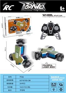 七彩镭射特技三轮车 - OBL10254563