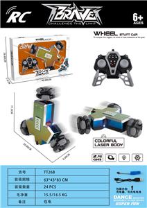 七彩镭射特技三轮车+包电 - OBL10254564