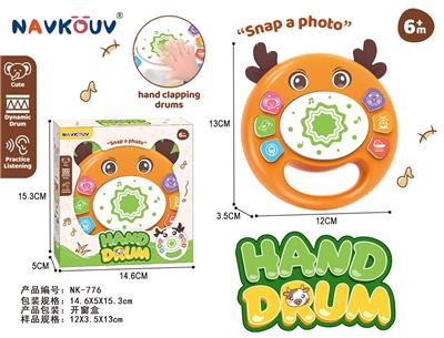 Toydrum - OBL10254711