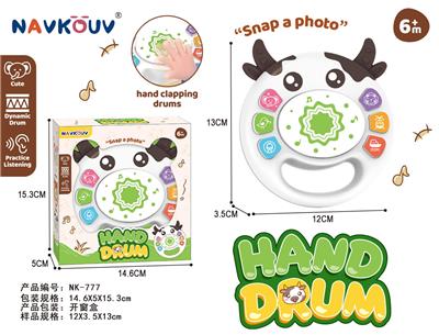 Toydrum - OBL10254712