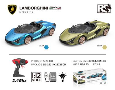2.4G 1：12兰博基尼闪电敞篷版 - OBL10254716