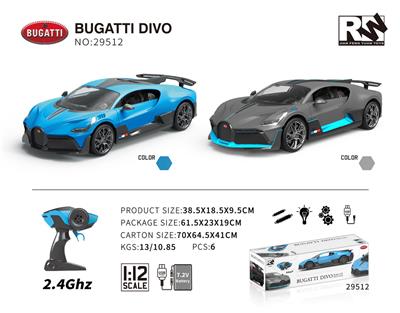 2.4G1:12 Bugatti Divo布加迪迪沃授权车 - OBL10254719
