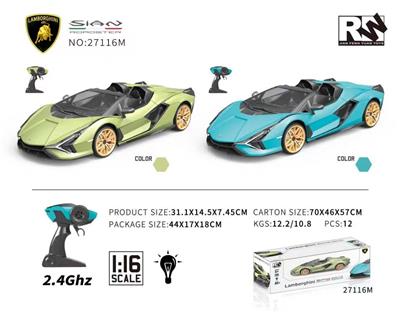 1:16 兰博基尼闪电敞篷版 - OBL10254727