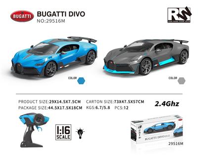 1：16 Bugatti Divo布加迪迪沃授权车 - OBL10254733