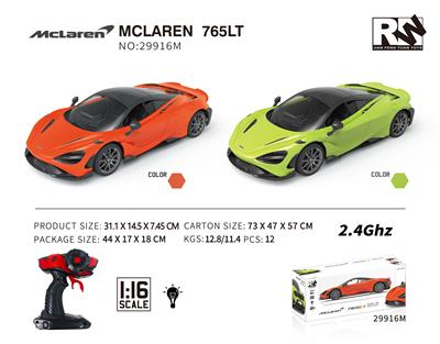 1:16 迈凯伦 - OBL10254741