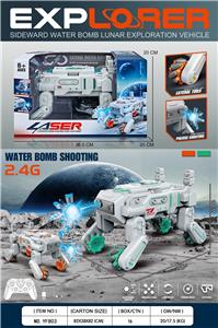 侧行水弹月球车 - OBL10254913