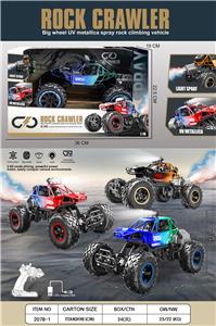 UV喷镀遥控喷雾攀爬车 - OBL10254917