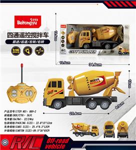 四通遥控搅拌车(不包电) - OBL10254922