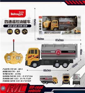 四通遥控油罐车(不包电) - OBL10254924