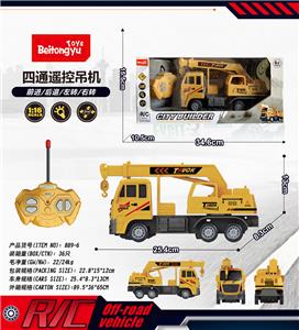 四通遥控吊车(不包电) - OBL10254925