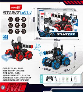 12通道水弹喷雾横行漂移装甲车(单模式遥控+包电） - OBL10254938