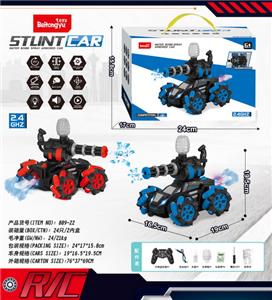 12通道水弹喷雾横行漂移装甲车(单模式遥控+包电） - OBL10254940
