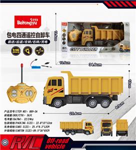 四通遥控自卸车(包电) - OBL10254955