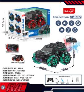 2.4G 单遥控装甲漂移喷雾攀爬车（包电） - OBL10254969