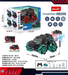 2.4G 双遥控装甲漂移喷雾攀爬车（包电） - OBL10254970