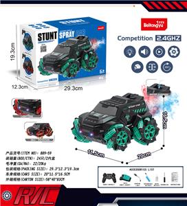 2.4G 双遥控装甲漂移喷雾攀爬车（包电） - OBL10254972
