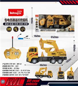 四通遥控挖掘机(包电) - OBL10254973