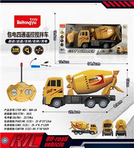 四通遥控搅拌车(包电) - OBL10254974