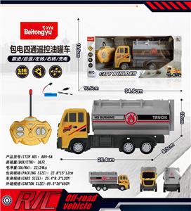 四通遥控油罐车(包电) - OBL10254975