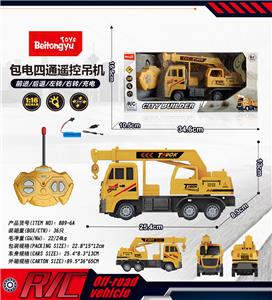 四通遥控吊车(包电) - OBL10254976