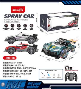 2.4G 1:12 四驱六通高速喷雾遥控车（布加迪）（包电）
 - OBL10255002