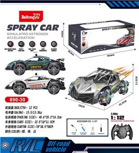 2.4G 1:12 四驱六通高速喷雾遥控车（兰博基尼）（包电）
 - OBL10255004