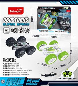 高速双面摆臂特技车(包电） - OBL10255012