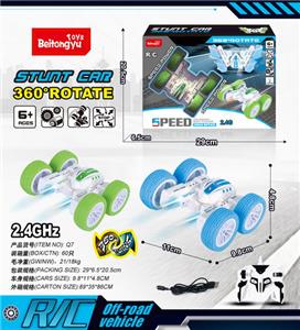 高速迷你开花特技车(包电） - OBL10255015