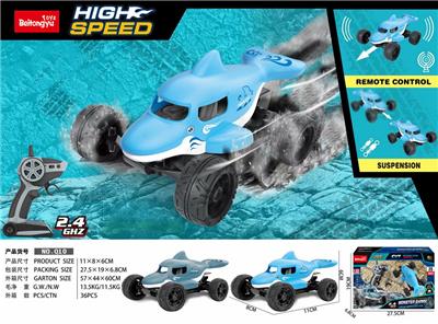 海豚四驱无极变速(包电） - OBL10255018