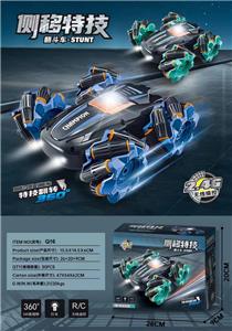 双面漂移特技车(包电） - OBL10255023
