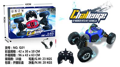 遥控扭变车1:16（包电） - OBL10255028