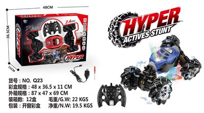 遥控扭变车1:14（包电） - OBL10255030