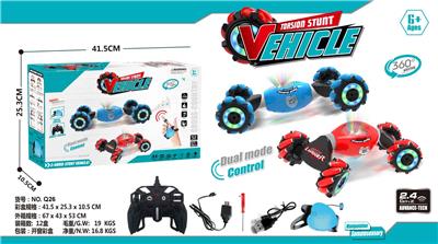 遥控扭变车1:14（包电） - OBL10255032