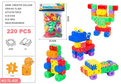 常规色积木 220PCS - OBL10255180