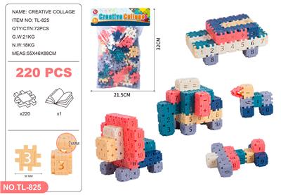 莫兰迪积木 220PCS - OBL10255181