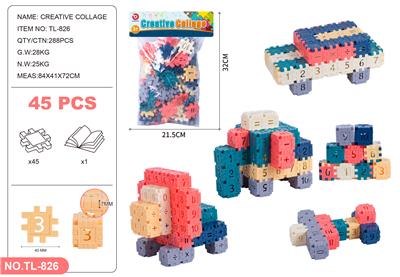莫兰迪积木 45PCS - OBL10255183