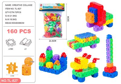 常规色积木 160PCS - OBL10255184