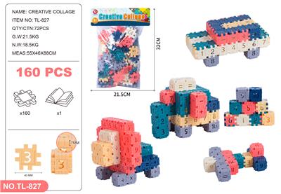 莫兰迪积木 160PCS - OBL10255185