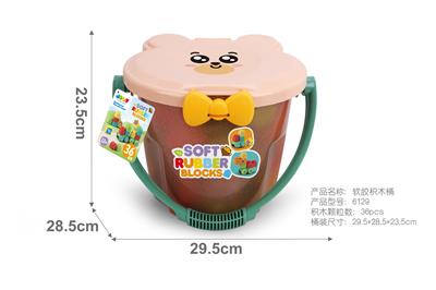 桶装软胶积木升级版 36PCS - OBL10255187