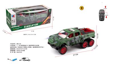 1：16六轮奔驰皮卡二通军事带灯光仿真遥控车包电（车身包3.7V锂电+USB线，遥控器2粒5号不包） - OBL10255193