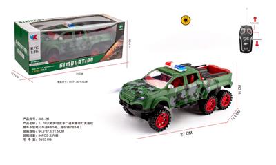 1：16六轮奔驰皮卡二通军事带灯光遥控警车不包电（车身4粒5号，遥控器2粒5号） - OBL10255194