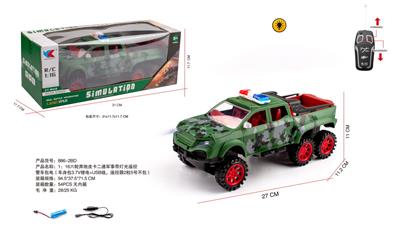 1：16六轮奔驰皮卡二通军事带灯光遥控警车包电（车身包3.7V锂电+USB线，遥控器2粒5号不包） - OBL10255195