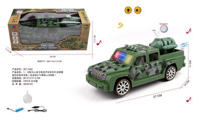 1：16牧马人皮卡电动万向音乐灯光喷雾迷彩仿真车包电（车身包3.7V锂电+USB线） - OBL10255198