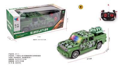 1:16牧马人皮卡四通遥控带灯光军事仿真车不包电（车身4粒5号，遥控器2粒5号） - OBL10255232
