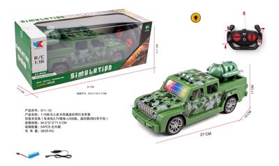 1:16牧马人皮卡四通遥控带灯光军事仿真车包电（车身包3.7V锂电+USB线，遥控器2粒5号不包） - OBL10255233